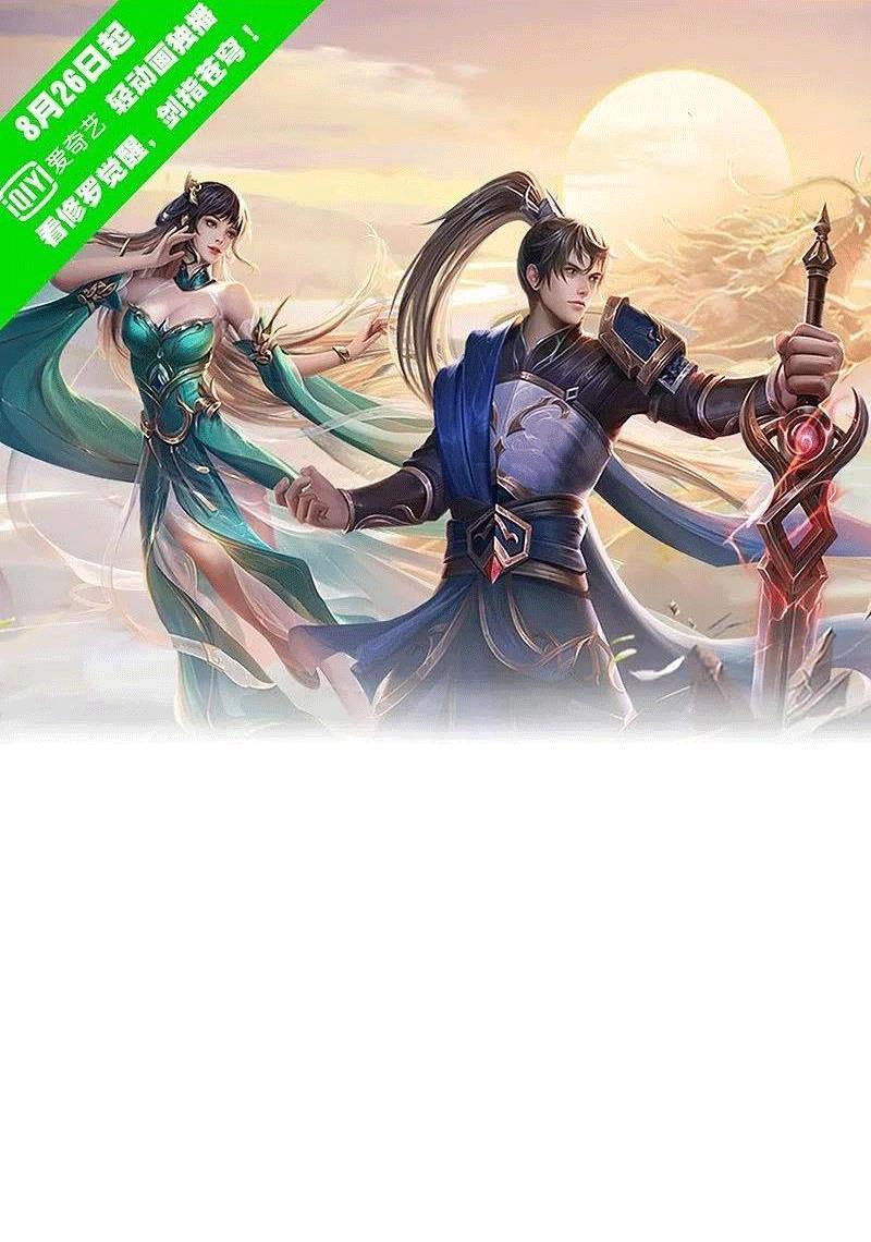 Nghịch Thiên Kiếm Thần Chapter 587 - Trang 0