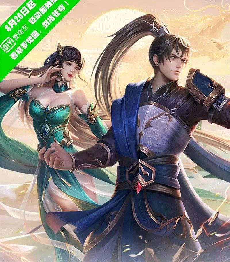 Nghịch Thiên Kiếm Thần Chapter 590 - Trang 0