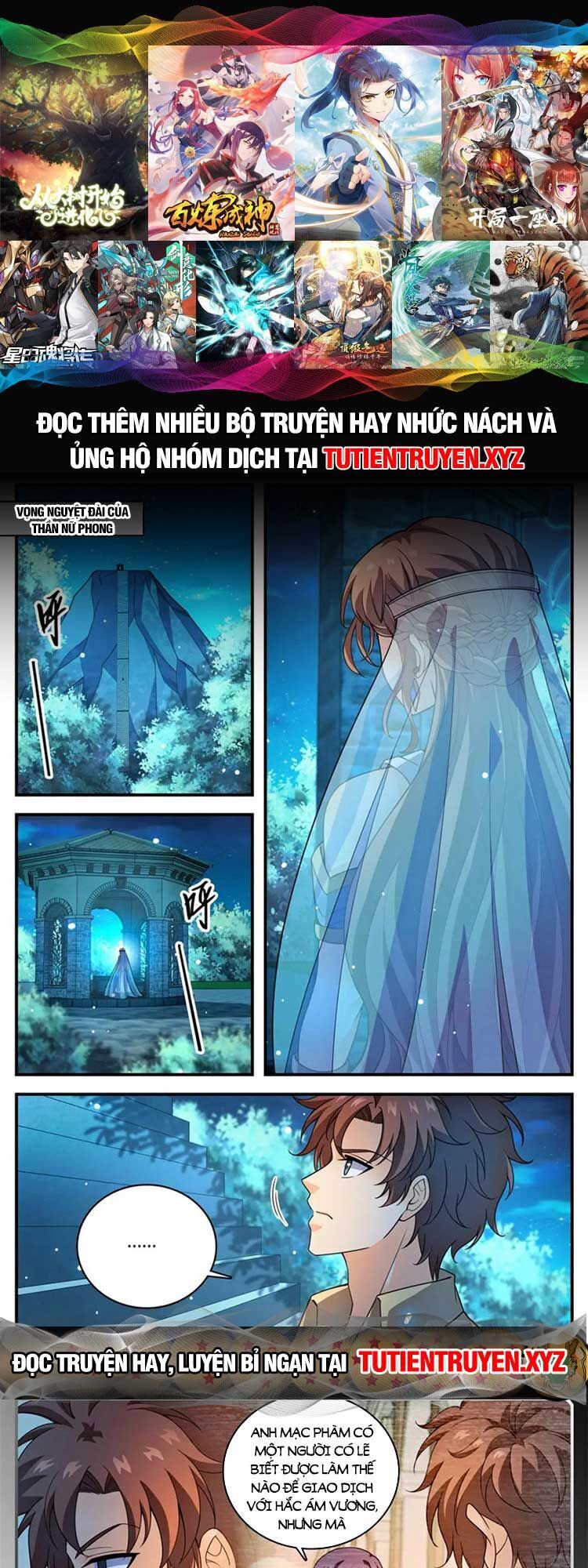 Toàn Chức Pháp Sư Chapter 1051 - Trang 0