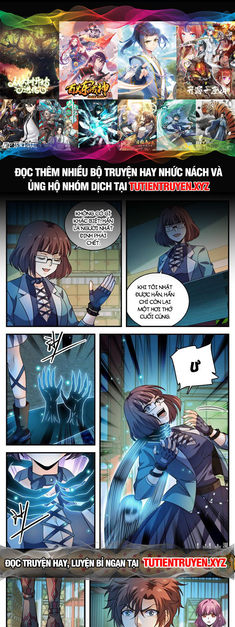 Toàn Chức Pháp Sư Chapter 1049 - Trang 0