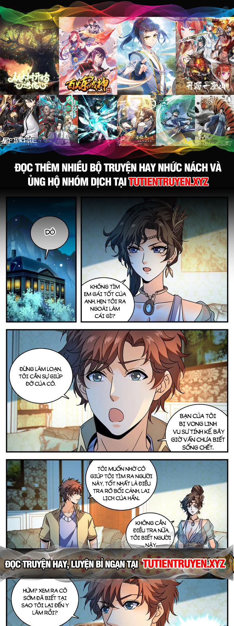 Toàn Chức Pháp Sư Chapter 1050 - Trang 0