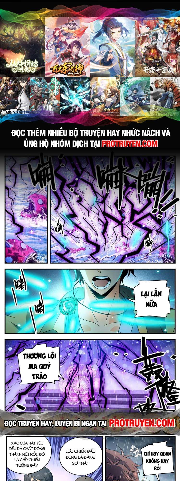 Toàn Chức Pháp Sư Chapter 1043 - Trang 0