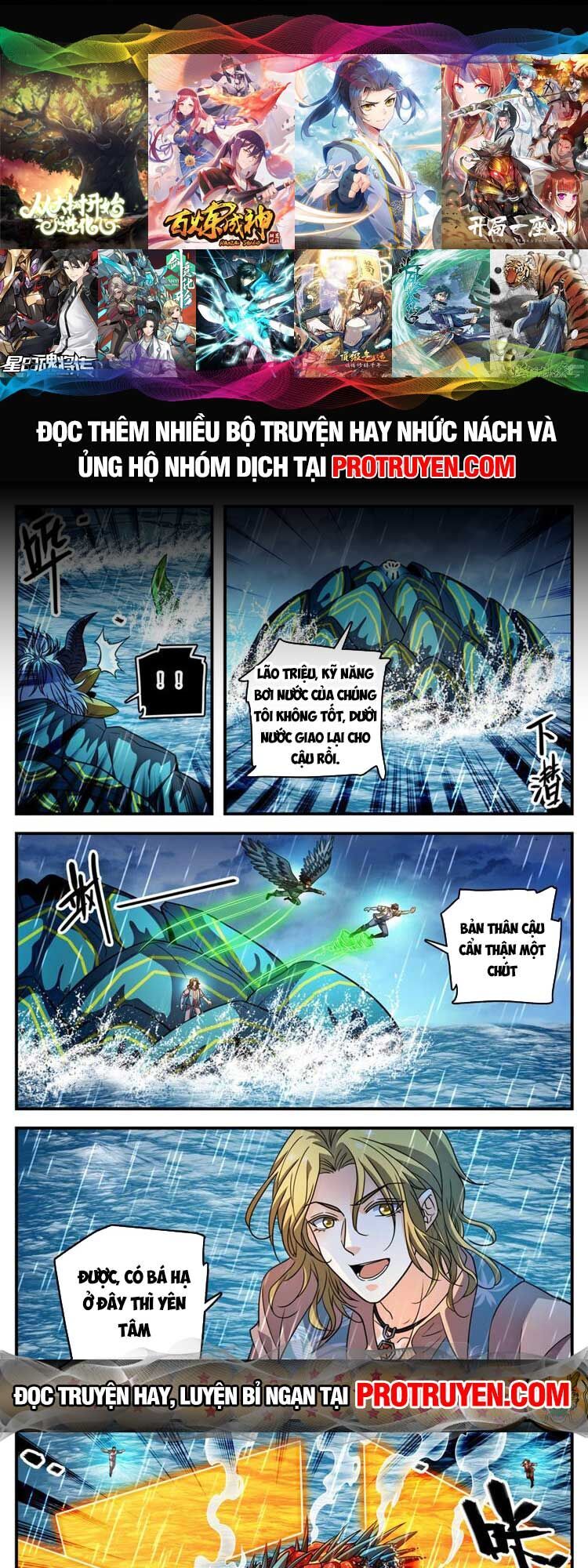 Toàn Chức Pháp Sư Chapter 1042 - Trang 0