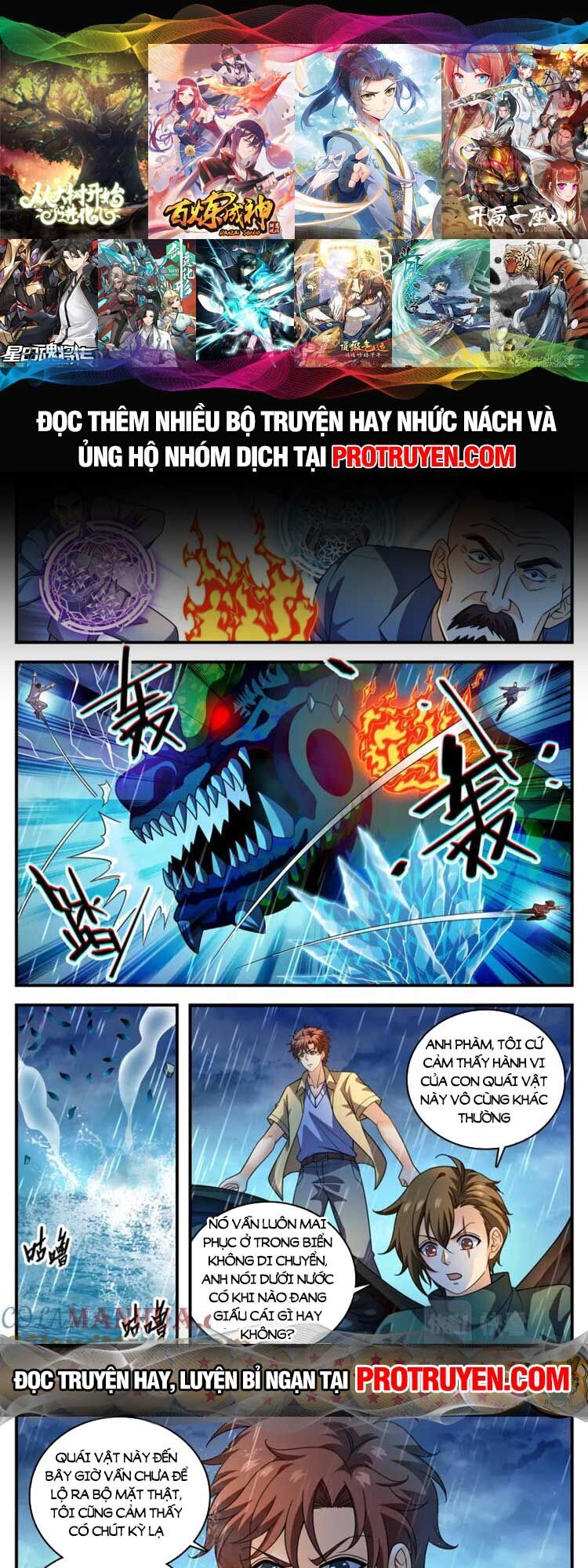 Toàn Chức Pháp Sư Chapter 1039 - Trang 0