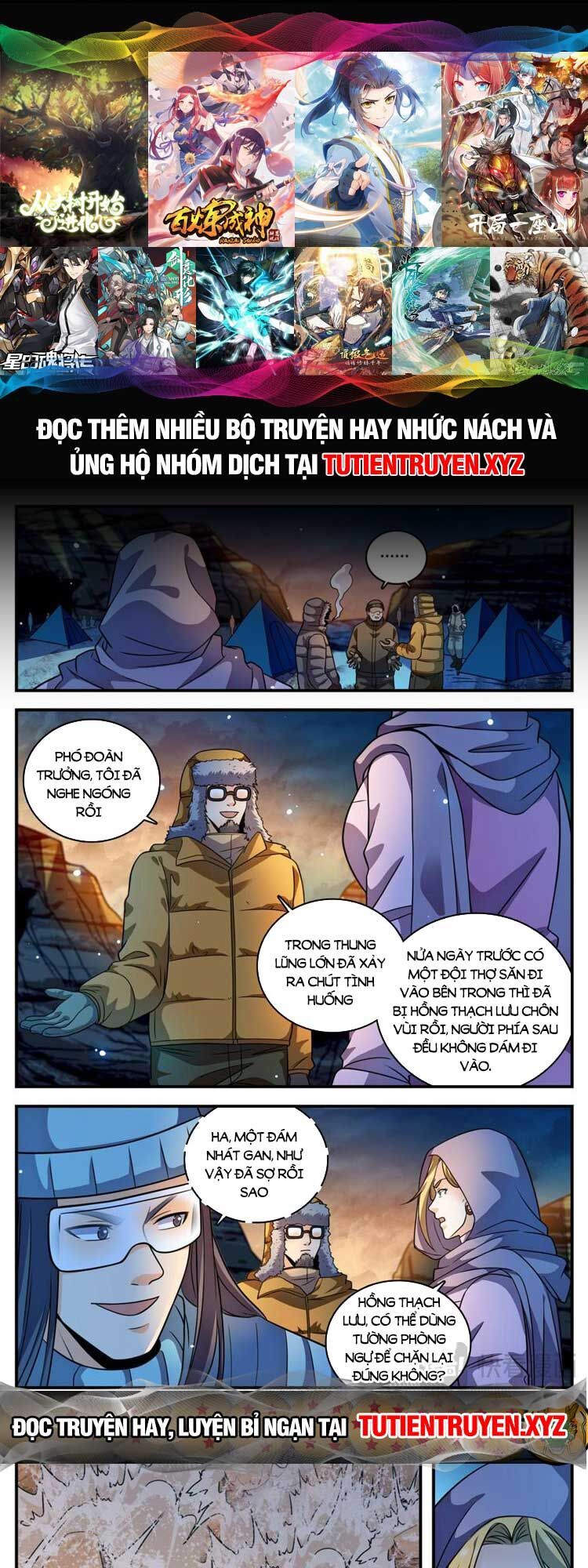 Toàn Chức Pháp Sư Chapter 1058 - Trang 0
