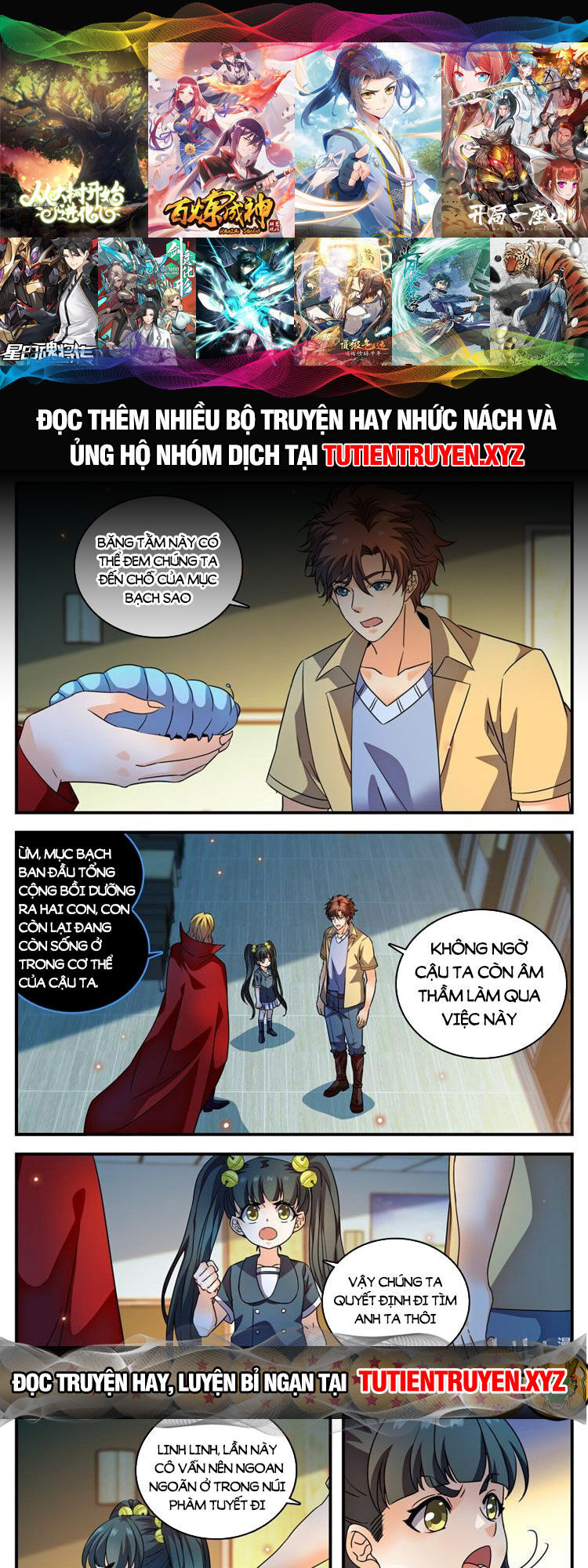 Toàn Chức Pháp Sư Chapter 1048 - Trang 0