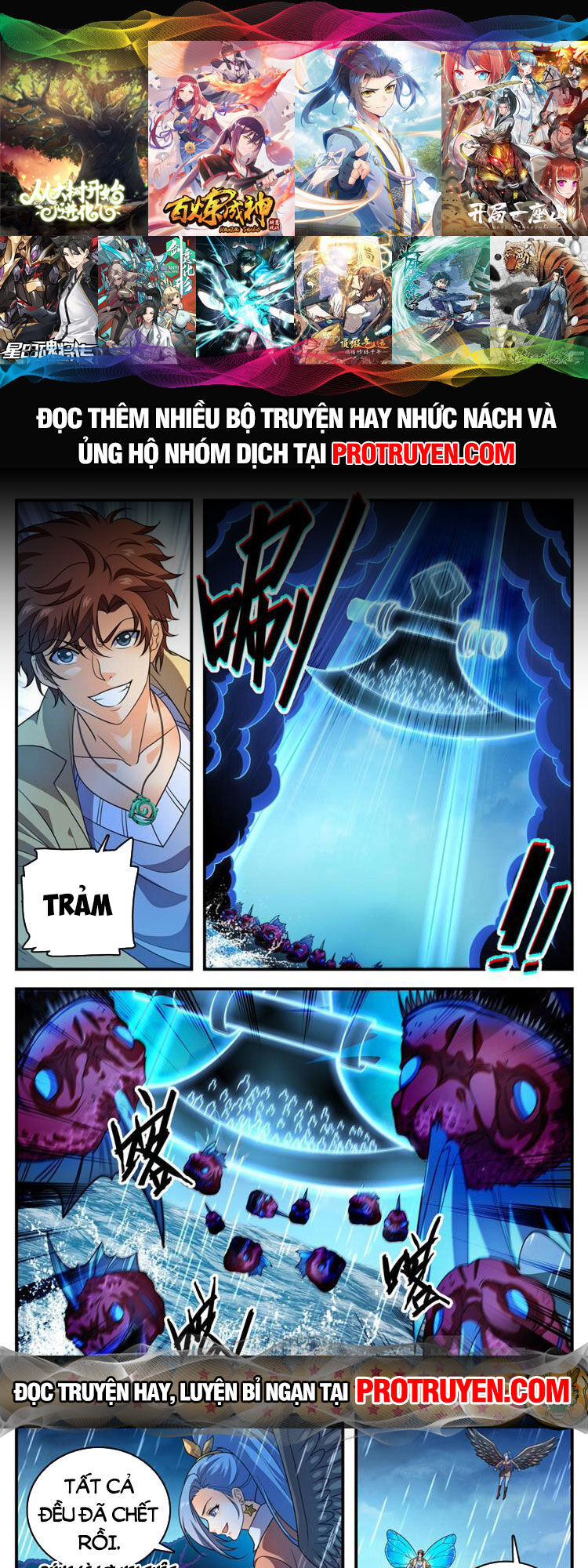 Toàn Chức Pháp Sư Chapter 1045 - Trang 0