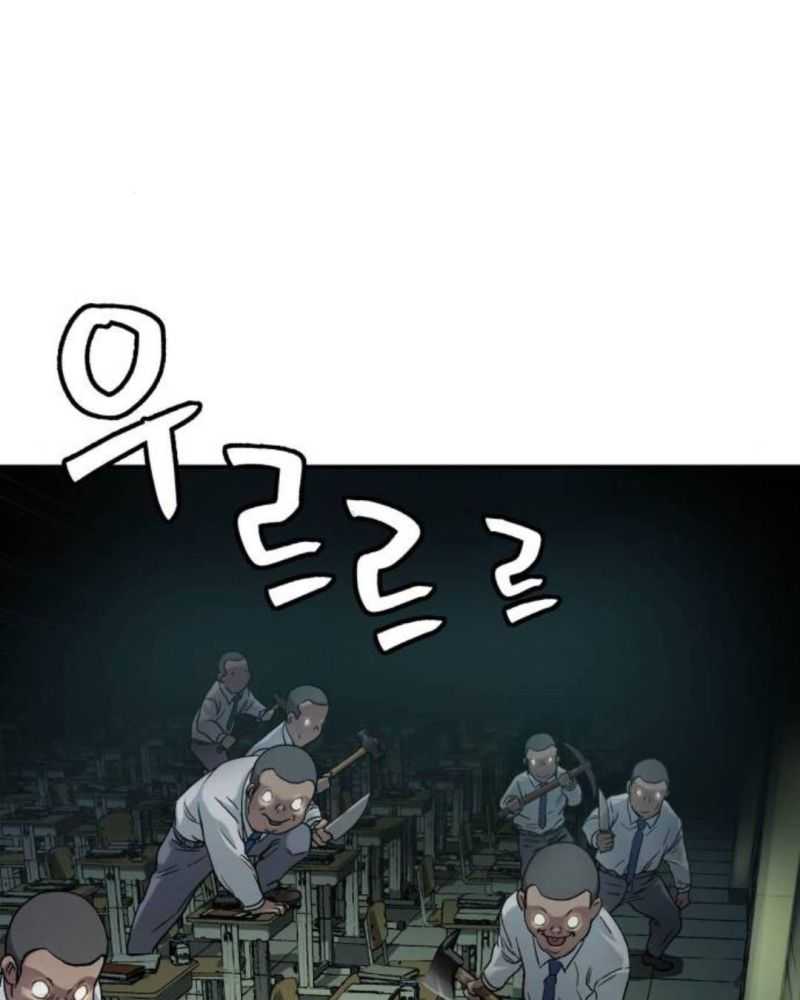 Lời Nguyền Của Dangun Chapter 34 - Trang 17