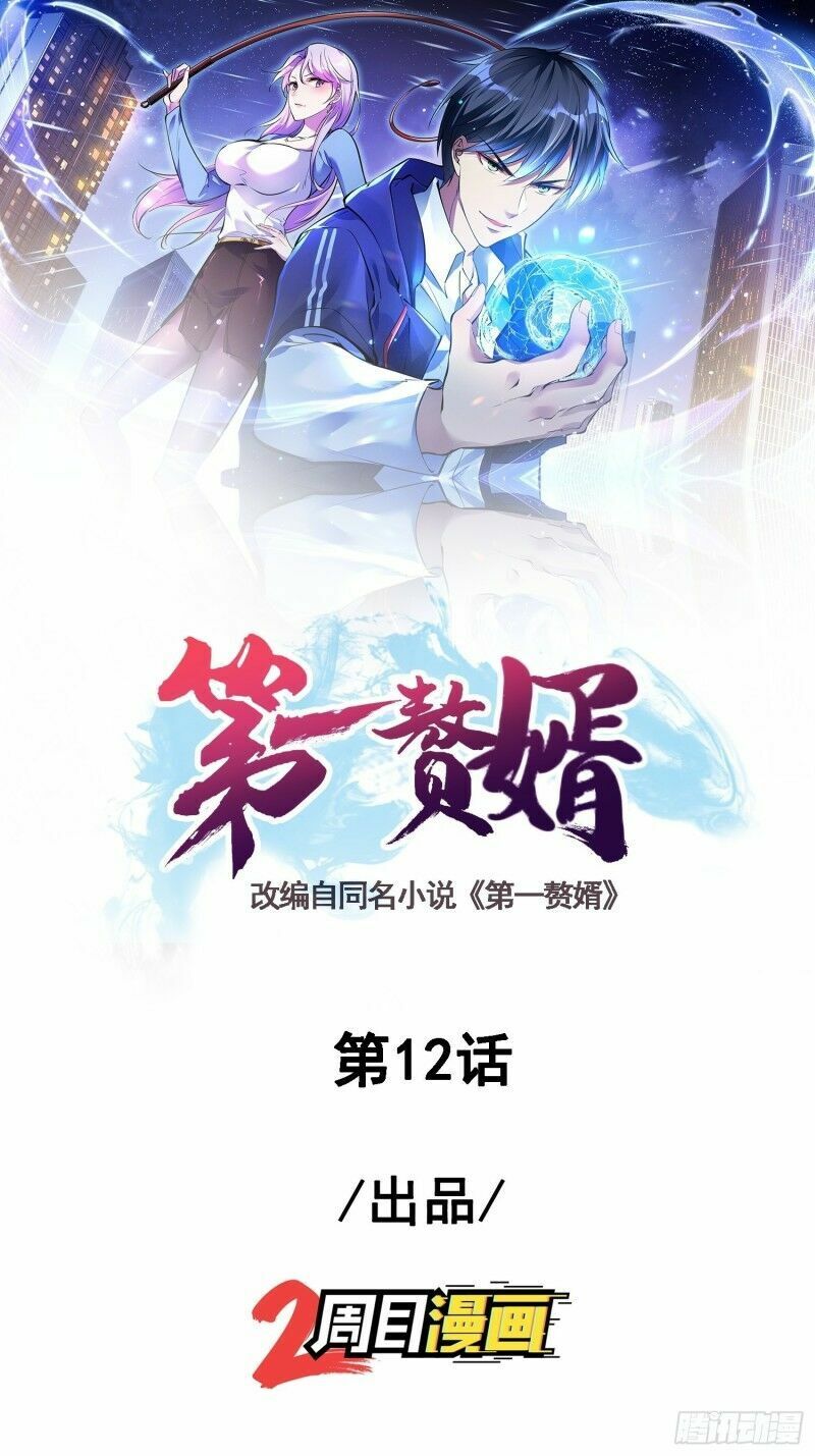 Đệ Nhất Ở Rể Chapter 12 - Trang 1
