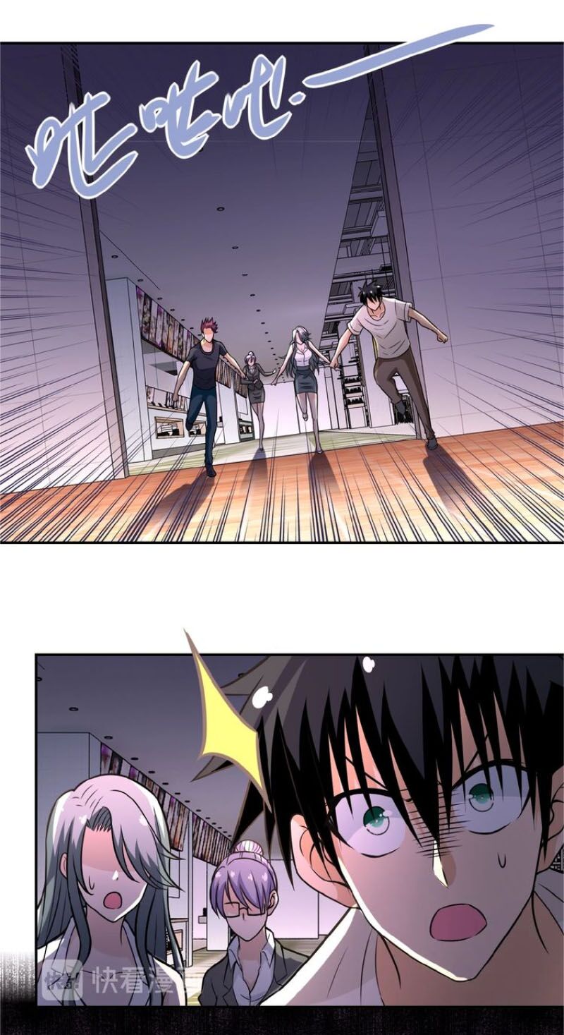 Mạt Thế Siêu Cấp Hệ Thống Chapter 29 - Trang 17