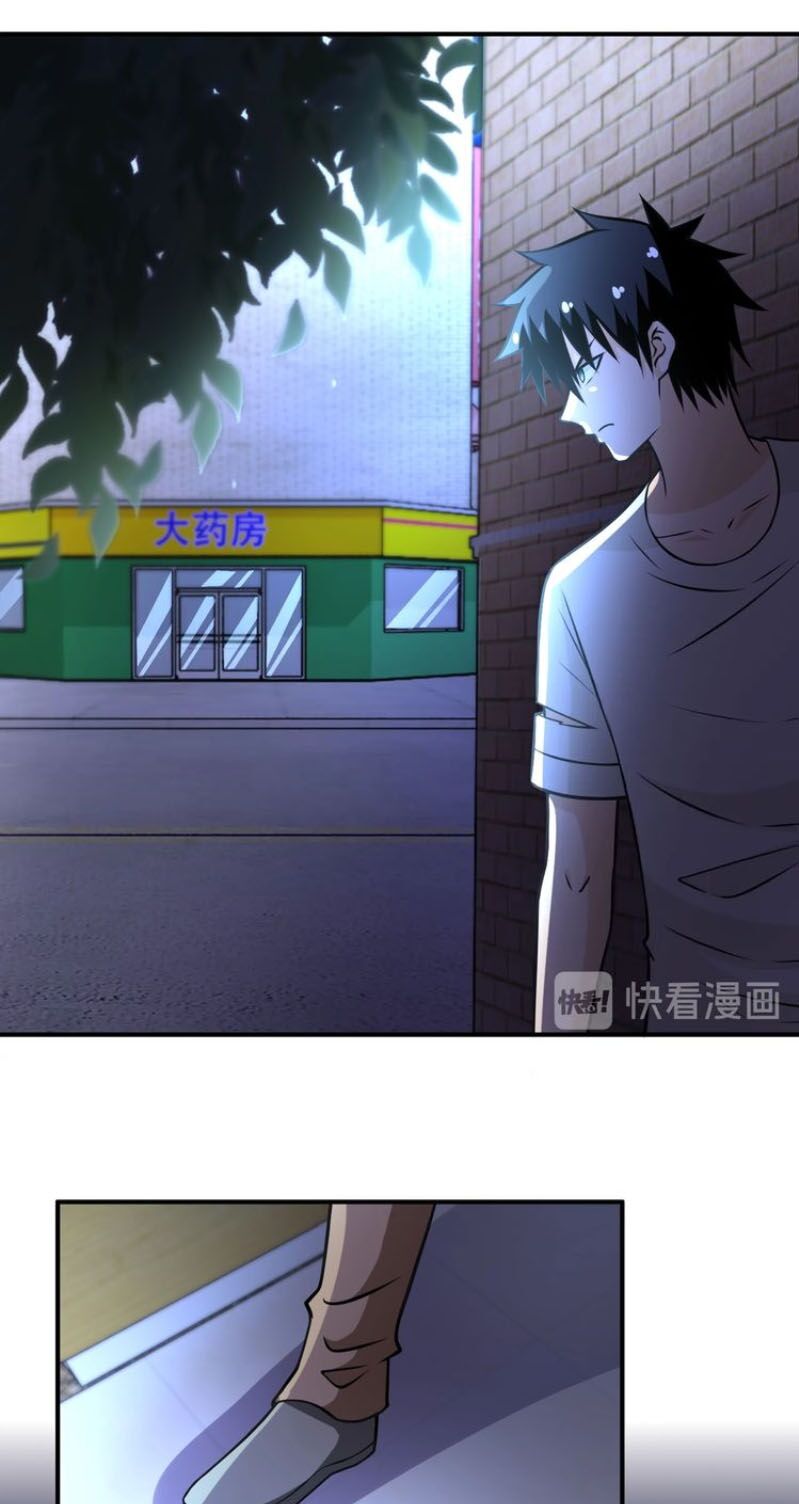 Mạt Thế Siêu Cấp Hệ Thống Chapter 39 - Trang 28