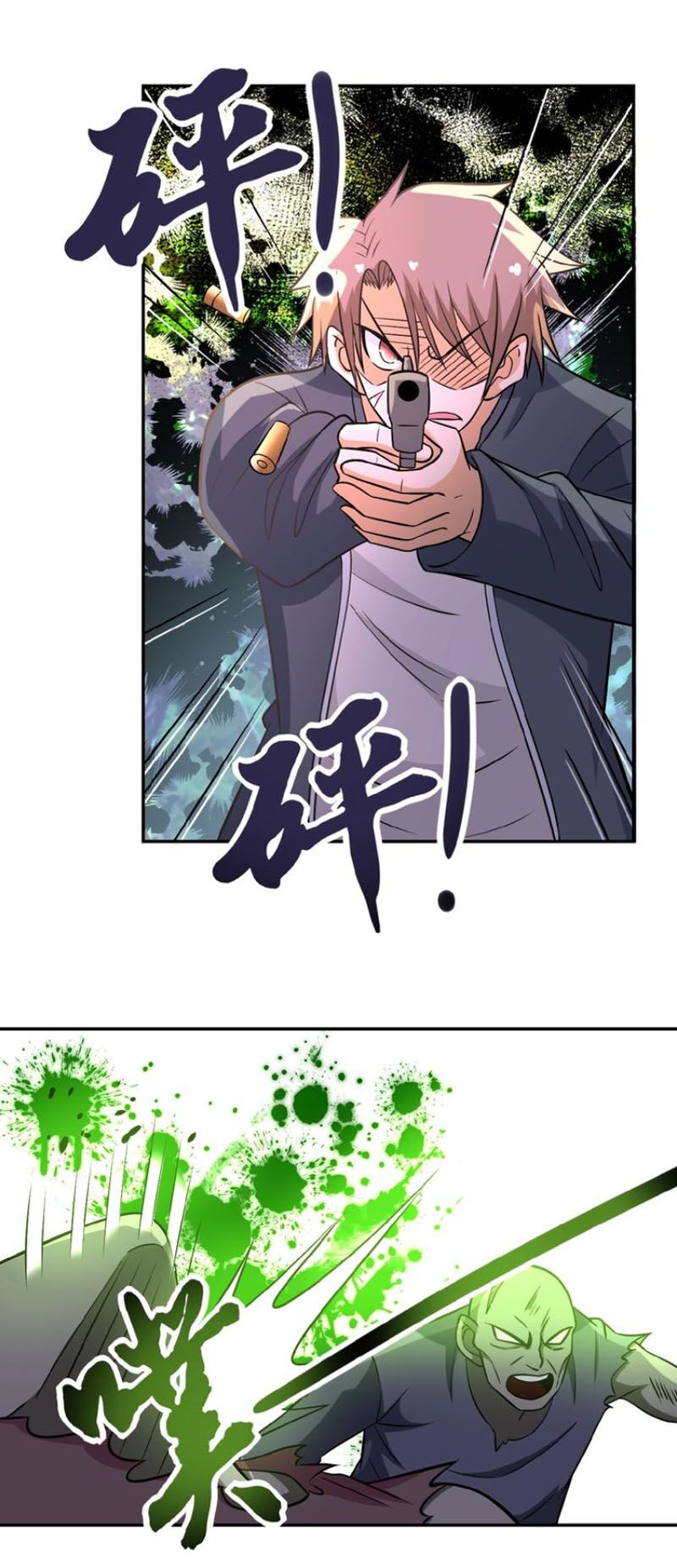 Mạt Thế Siêu Cấp Hệ Thống Chapter 32 - Trang 32