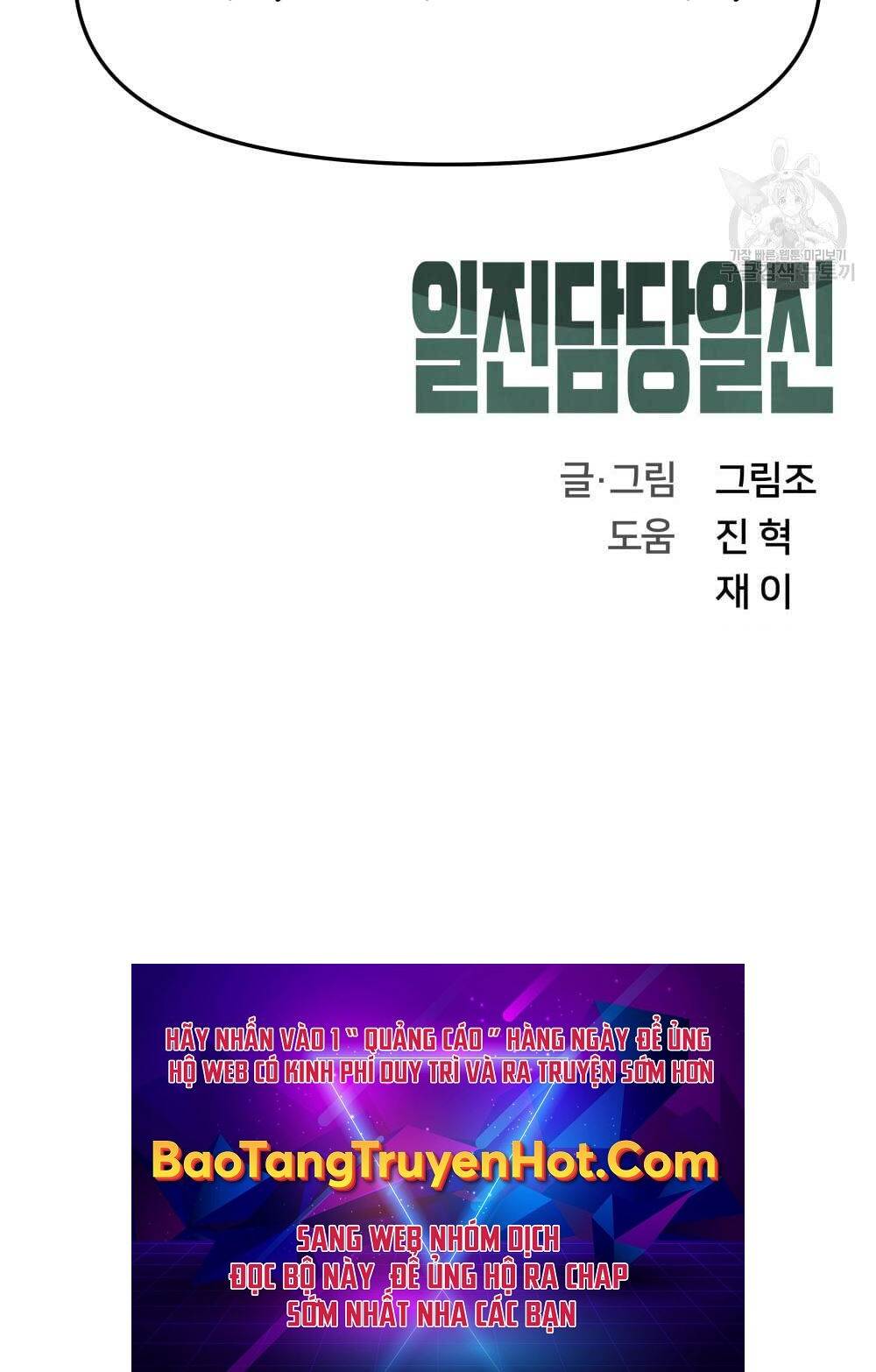 Giang Hồ Thực Thi Công Lý Chapter 35.5 - Trang 124