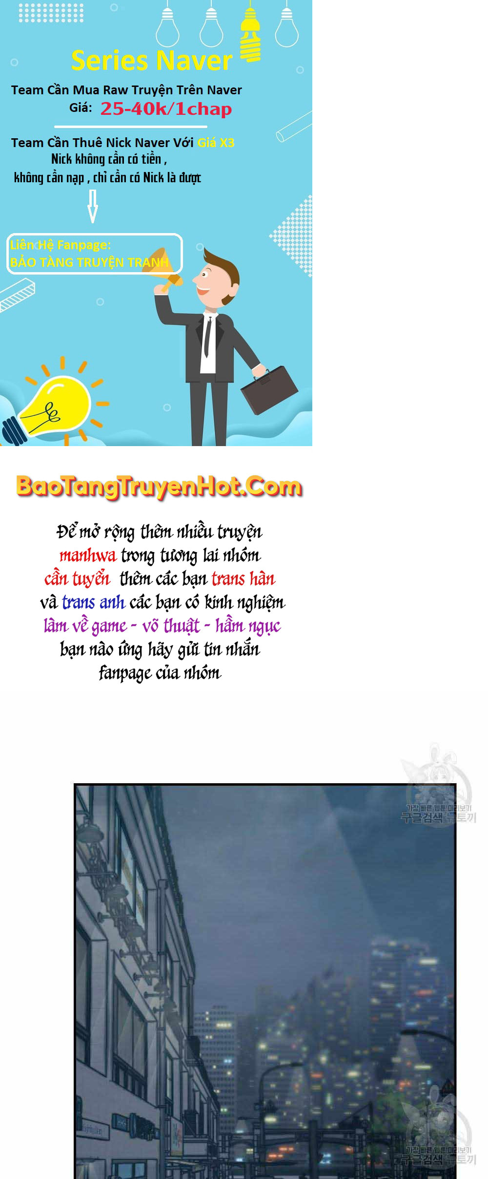 Giang Hồ Thực Thi Công Lý Chapter 34 - Trang 107