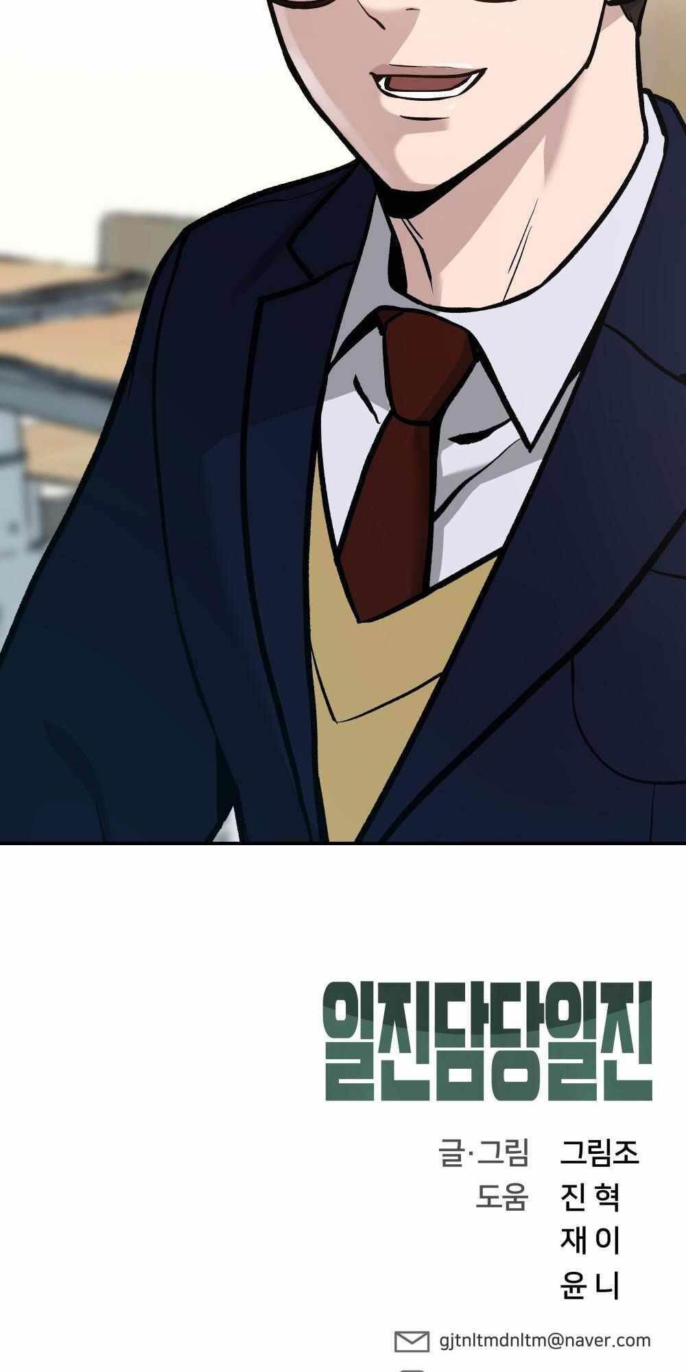 Giang Hồ Thực Thi Công Lý Chapter 36 - Trang 125