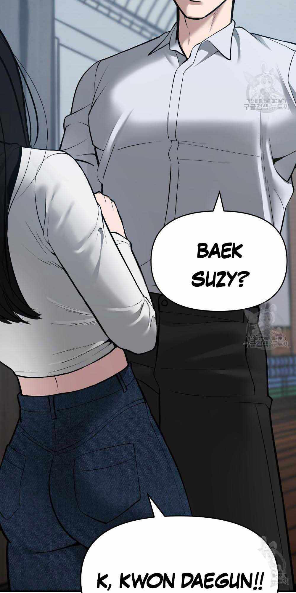 Giang Hồ Thực Thi Công Lý Chapter 34 - Trang 80