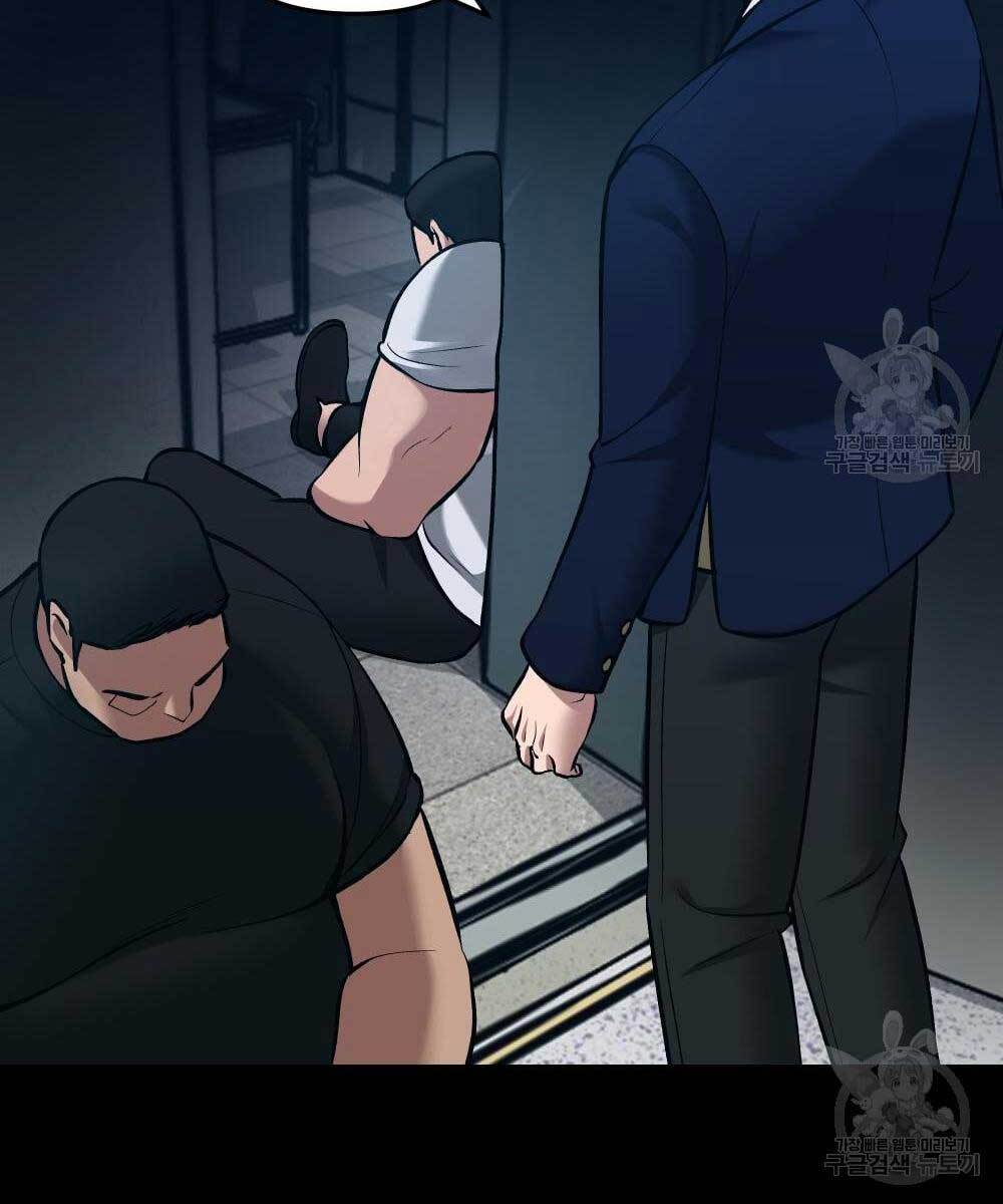 Giang Hồ Thực Thi Công Lý Chapter 35 - Trang 49