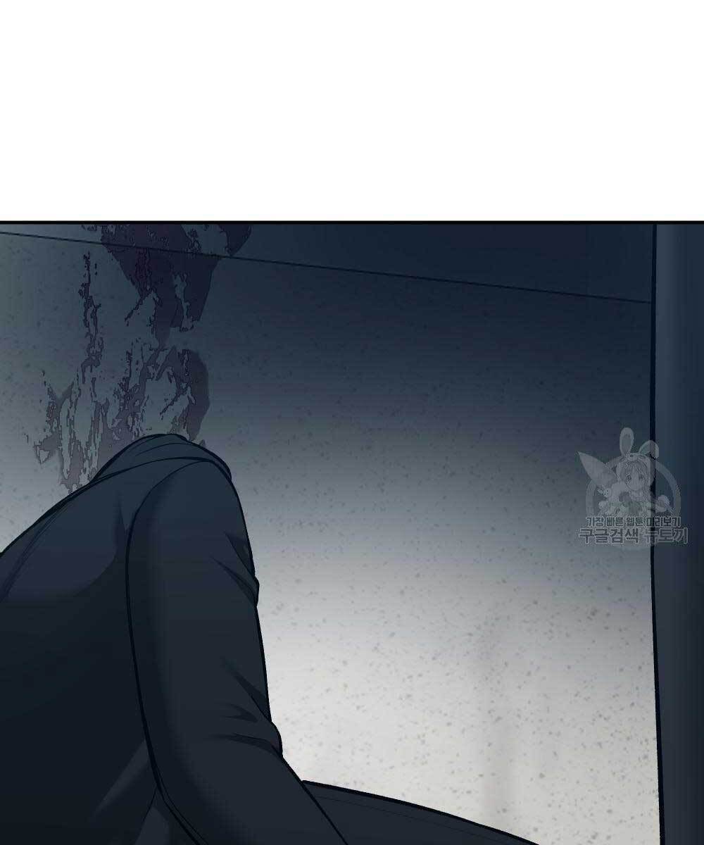 Giang Hồ Thực Thi Công Lý Chapter 35 - Trang 23