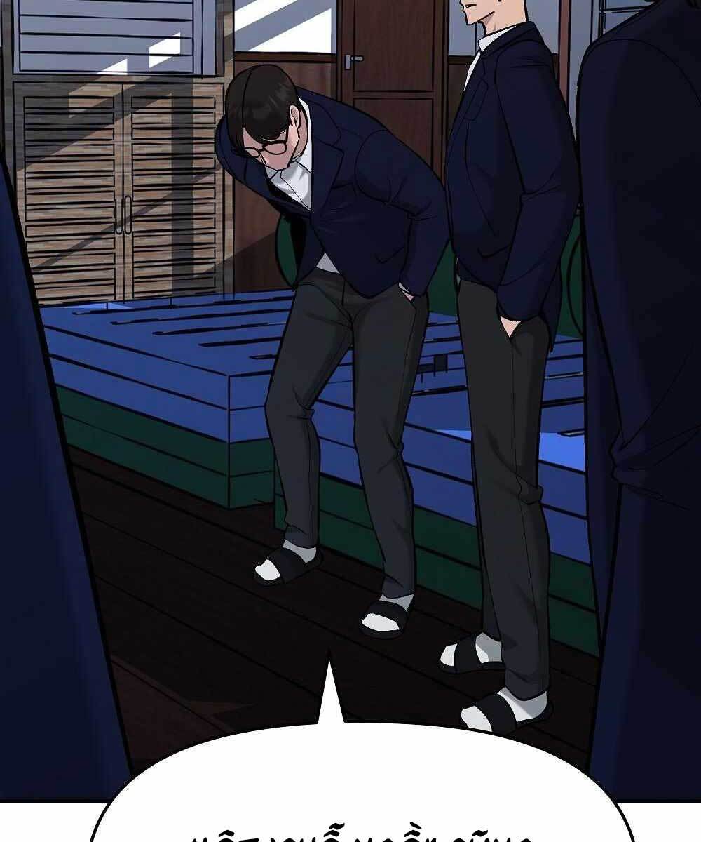 Giang Hồ Thực Thi Công Lý Chapter 30 - Trang 75