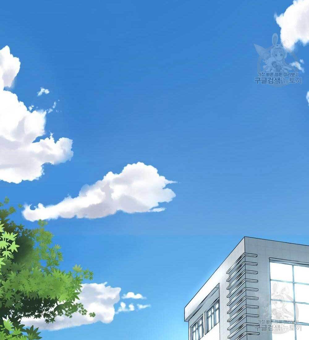 Giang Hồ Thực Thi Công Lý Chapter 35.5 - Trang 119