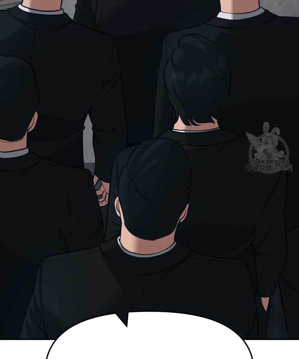 Giang Hồ Thực Thi Công Lý Chapter 35.5 - Trang 93
