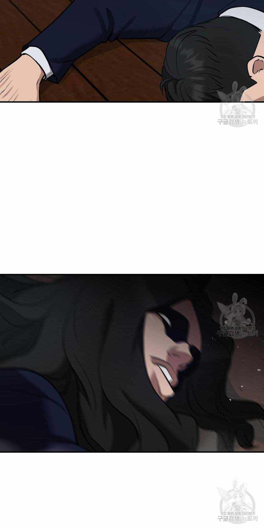 Giang Hồ Thực Thi Công Lý Chapter 34 - Trang 47