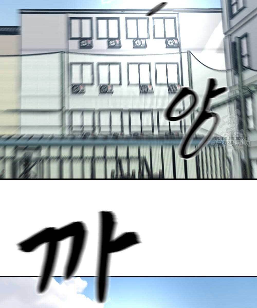 Giang Hồ Thực Thi Công Lý Chapter 35 - Trang 121