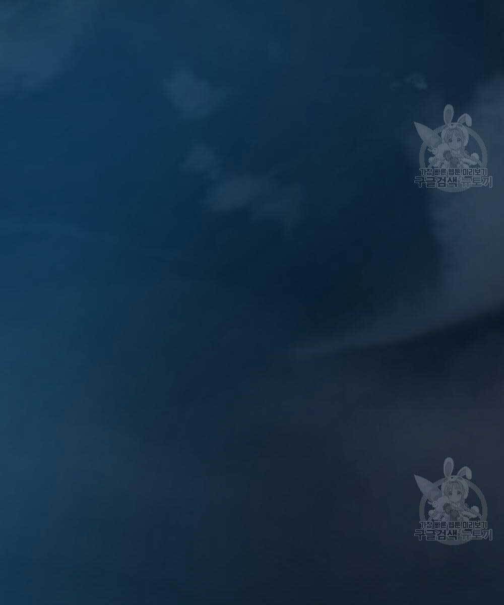 Giang Hồ Thực Thi Công Lý Chapter 35.5 - Trang 84