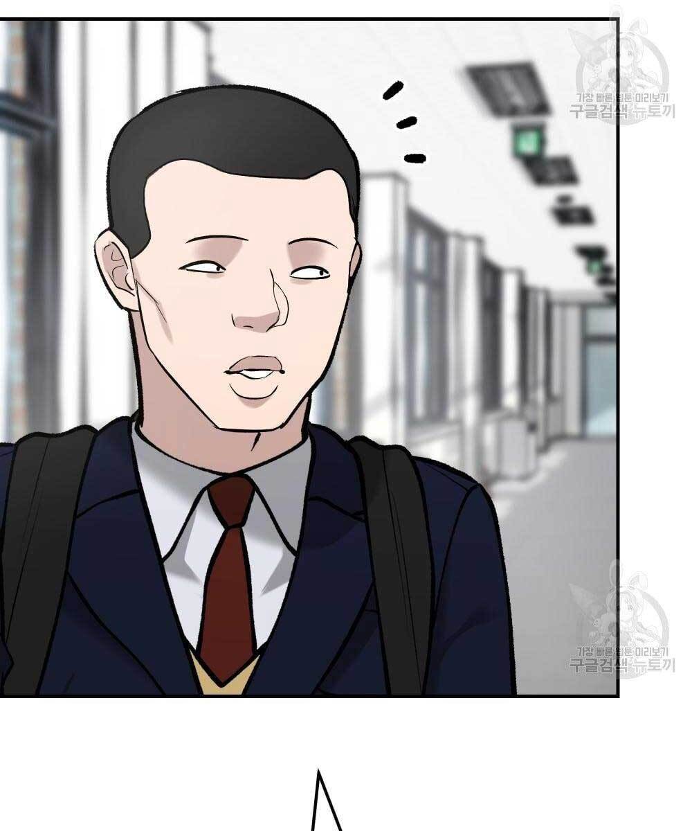 Giang Hồ Thực Thi Công Lý Chapter 35.5 - Trang 121