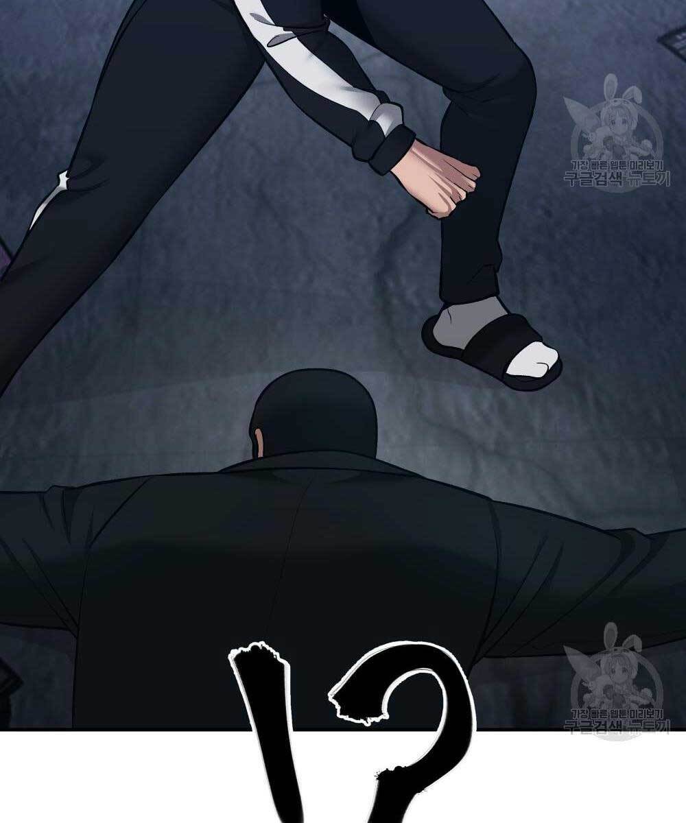 Giang Hồ Thực Thi Công Lý Chapter 35.5 - Trang 99