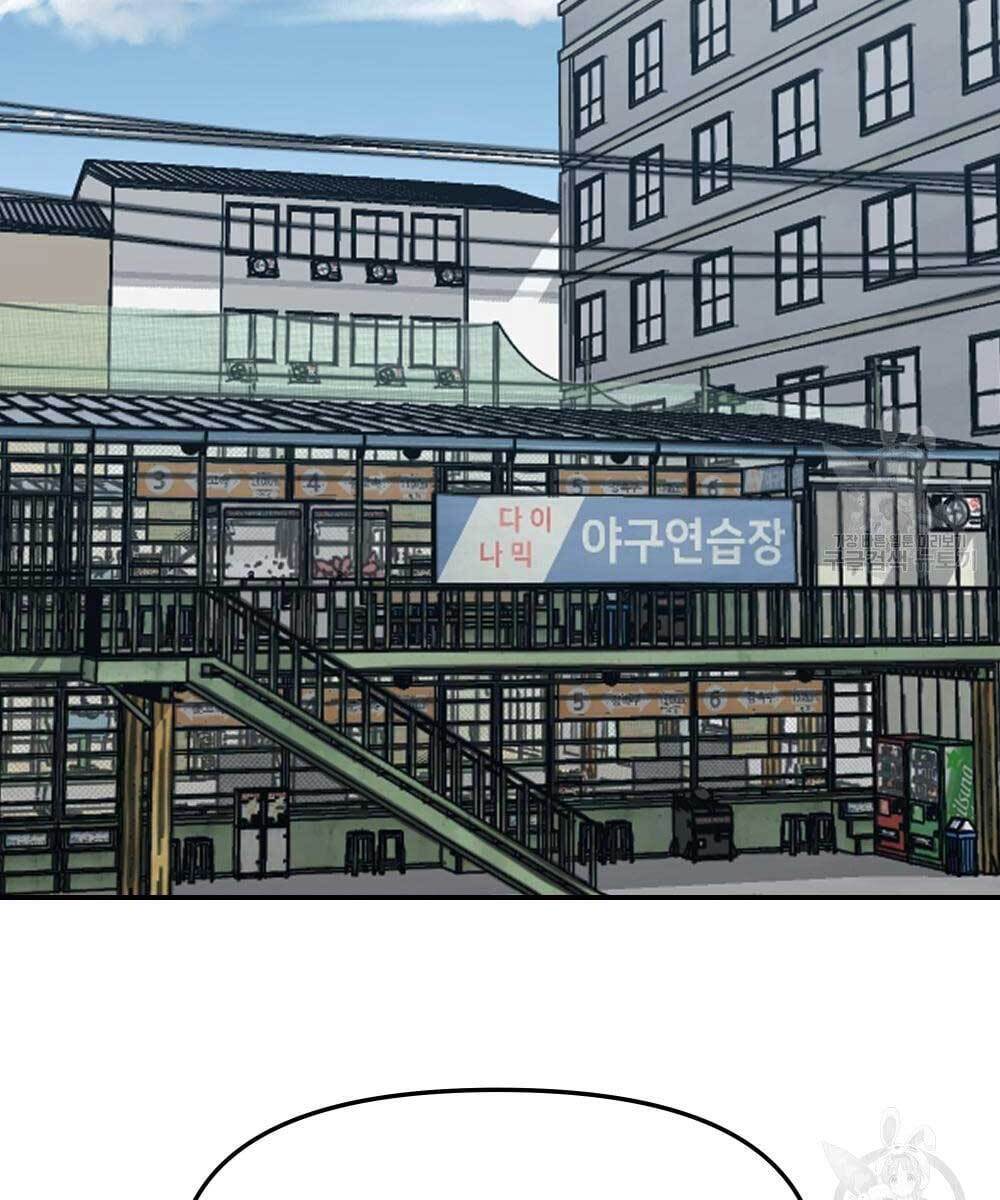 Giang Hồ Thực Thi Công Lý Chapter 35 - Trang 87
