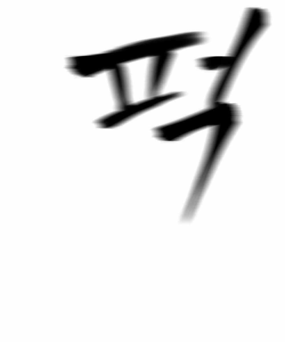 Giang Hồ Thực Thi Công Lý Chapter 30.5 - Trang 55