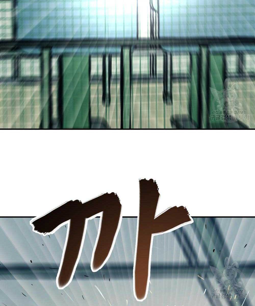 Giang Hồ Thực Thi Công Lý Chapter 35 - Trang 118