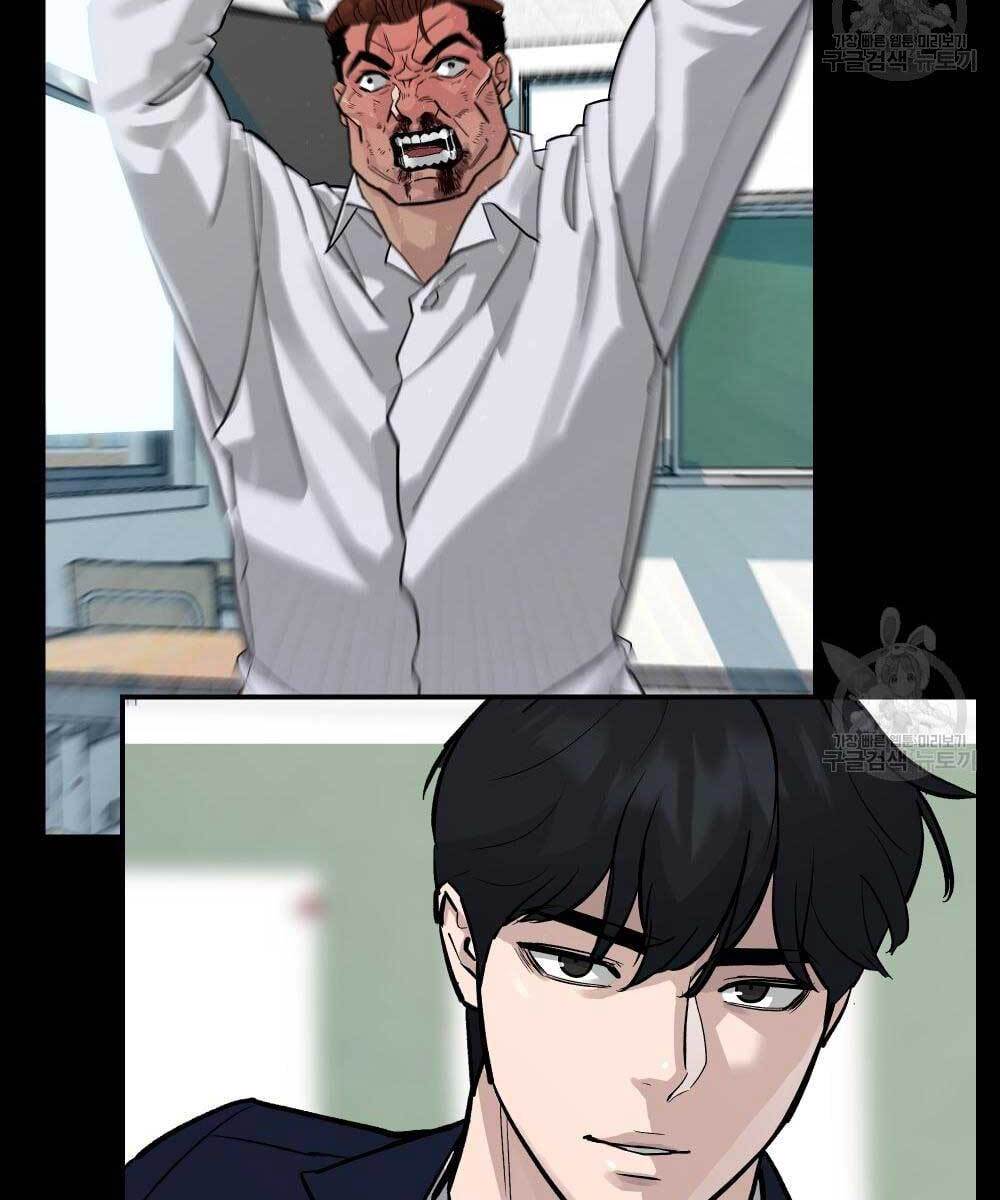 Giang Hồ Thực Thi Công Lý Chapter 35.5 - Trang 32