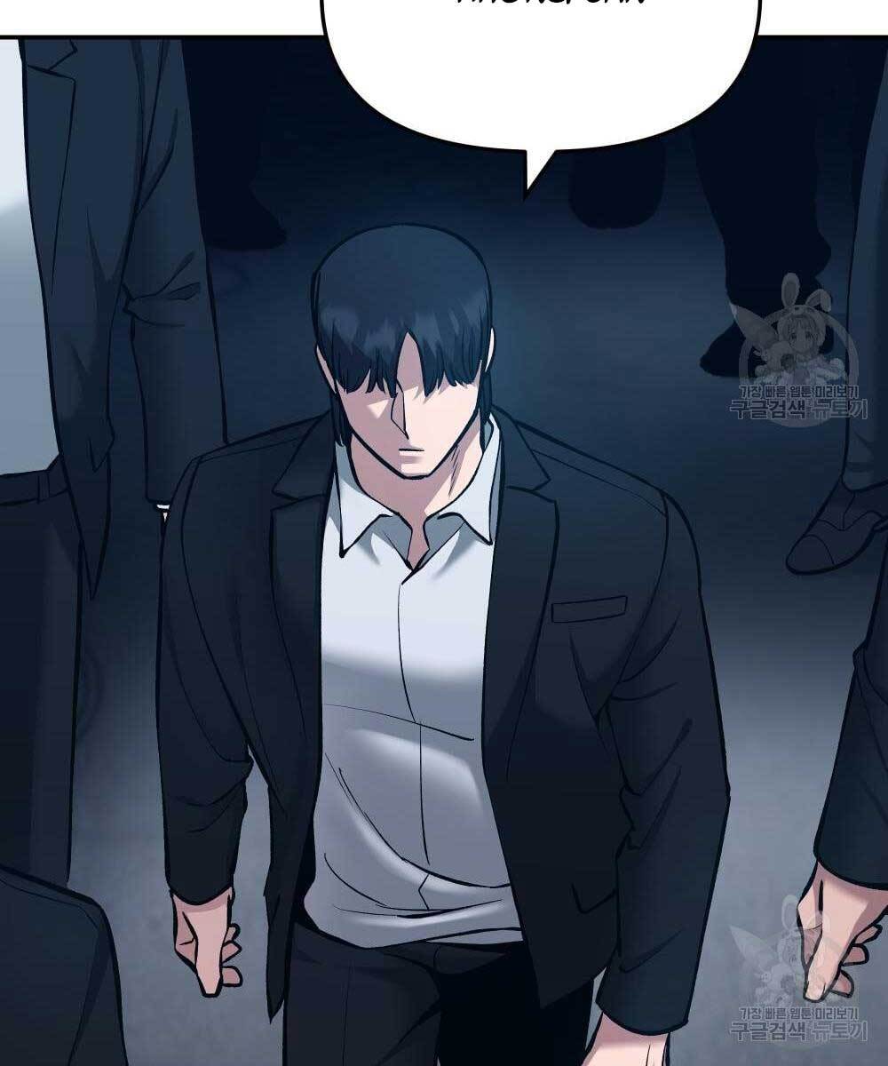 Giang Hồ Thực Thi Công Lý Chapter 35.5 - Trang 102