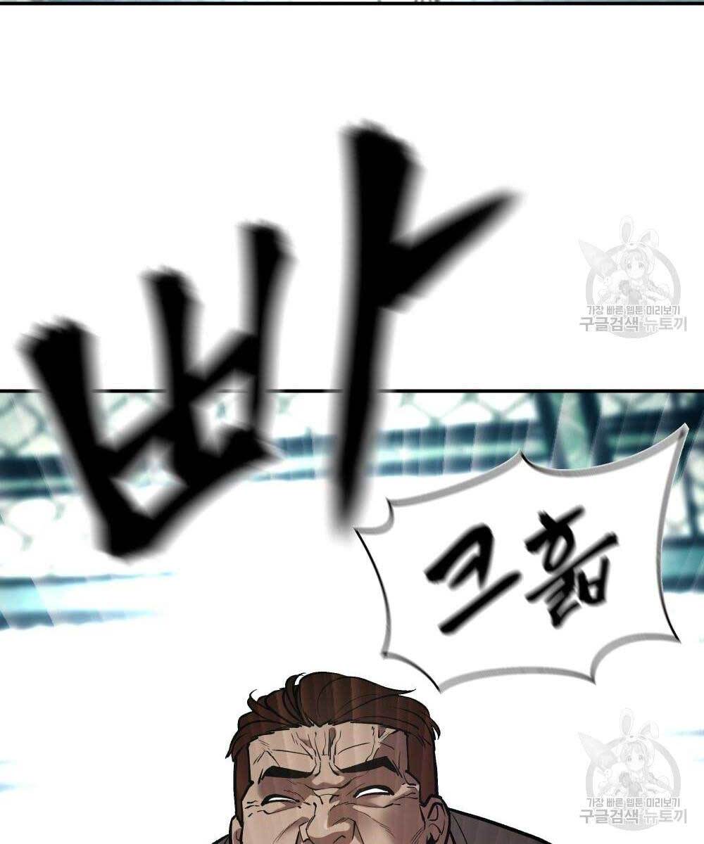 Giang Hồ Thực Thi Công Lý Chapter 35.5 - Trang 21