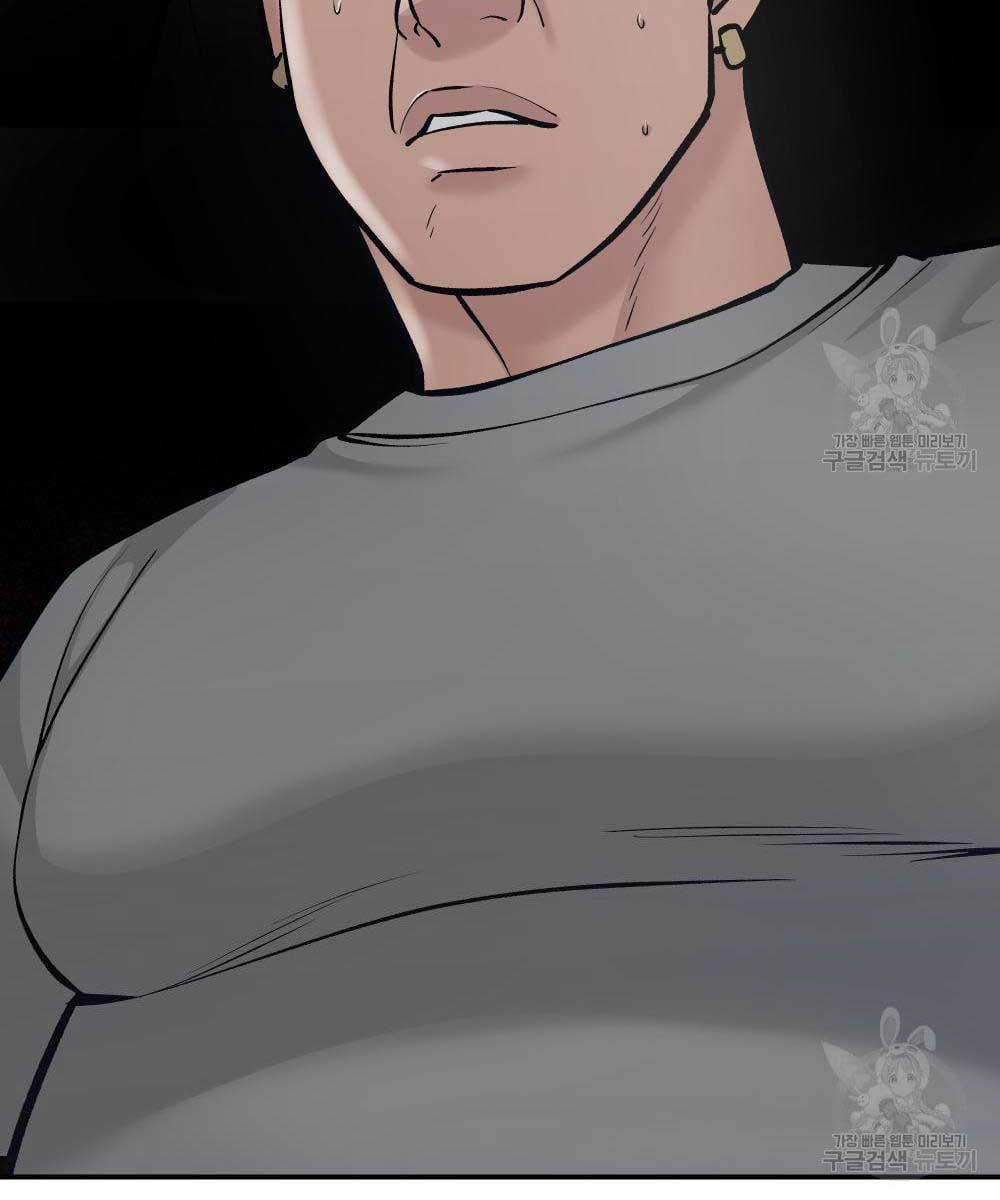 Giang Hồ Thực Thi Công Lý Chapter 35.5 - Trang 77