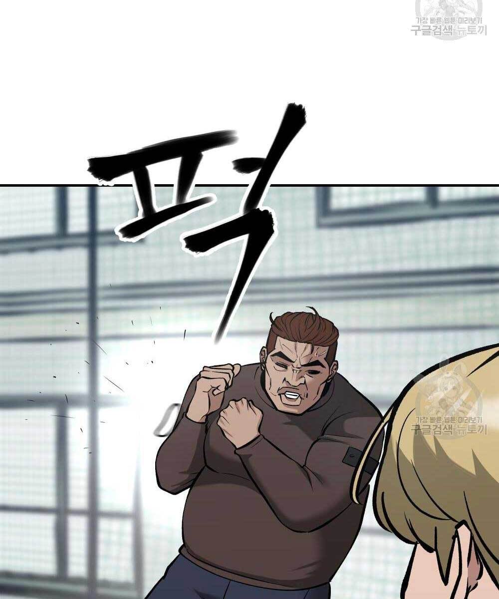 Giang Hồ Thực Thi Công Lý Chapter 35.5 - Trang 25