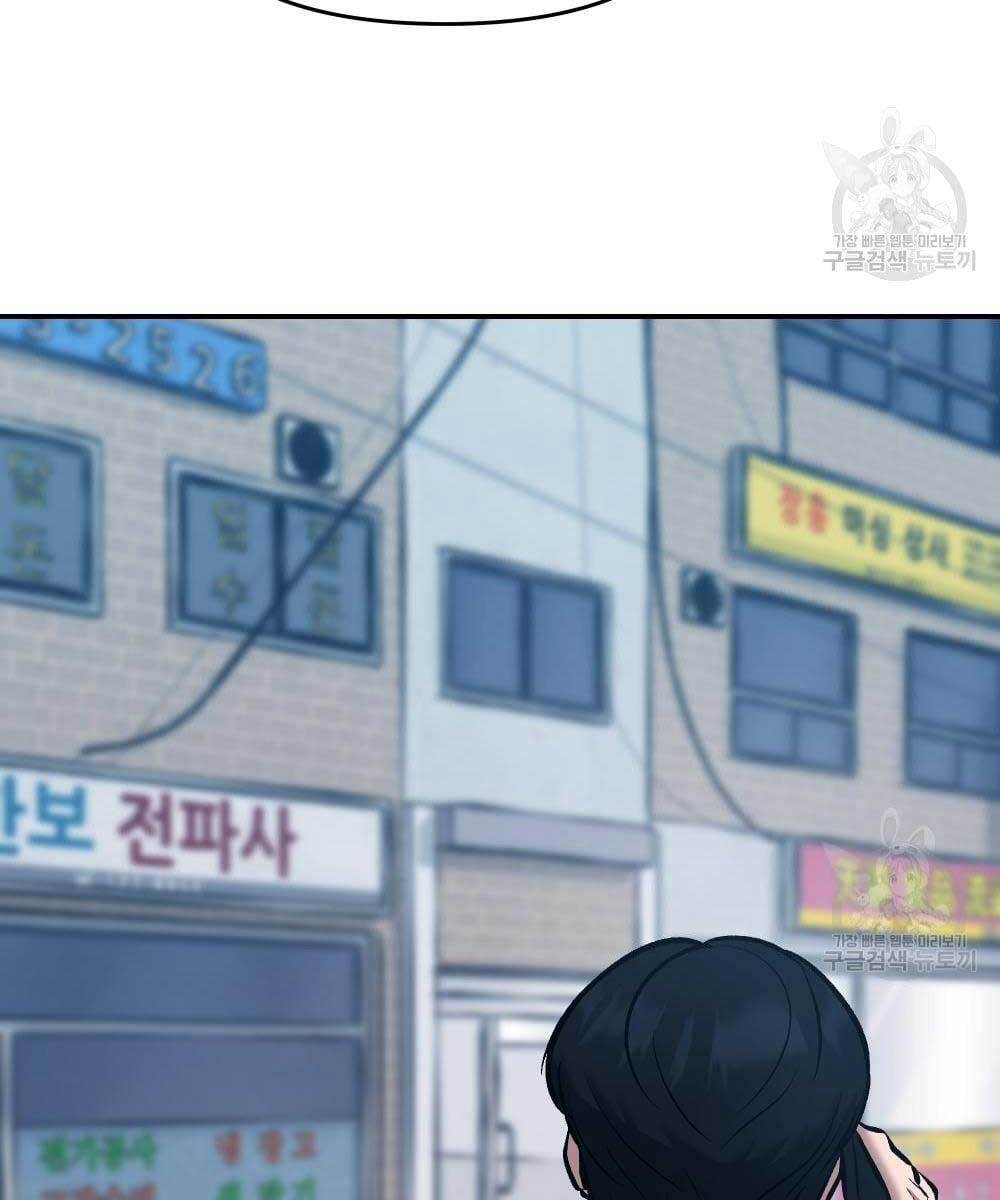 Giang Hồ Thực Thi Công Lý Chapter 35 - Trang 1