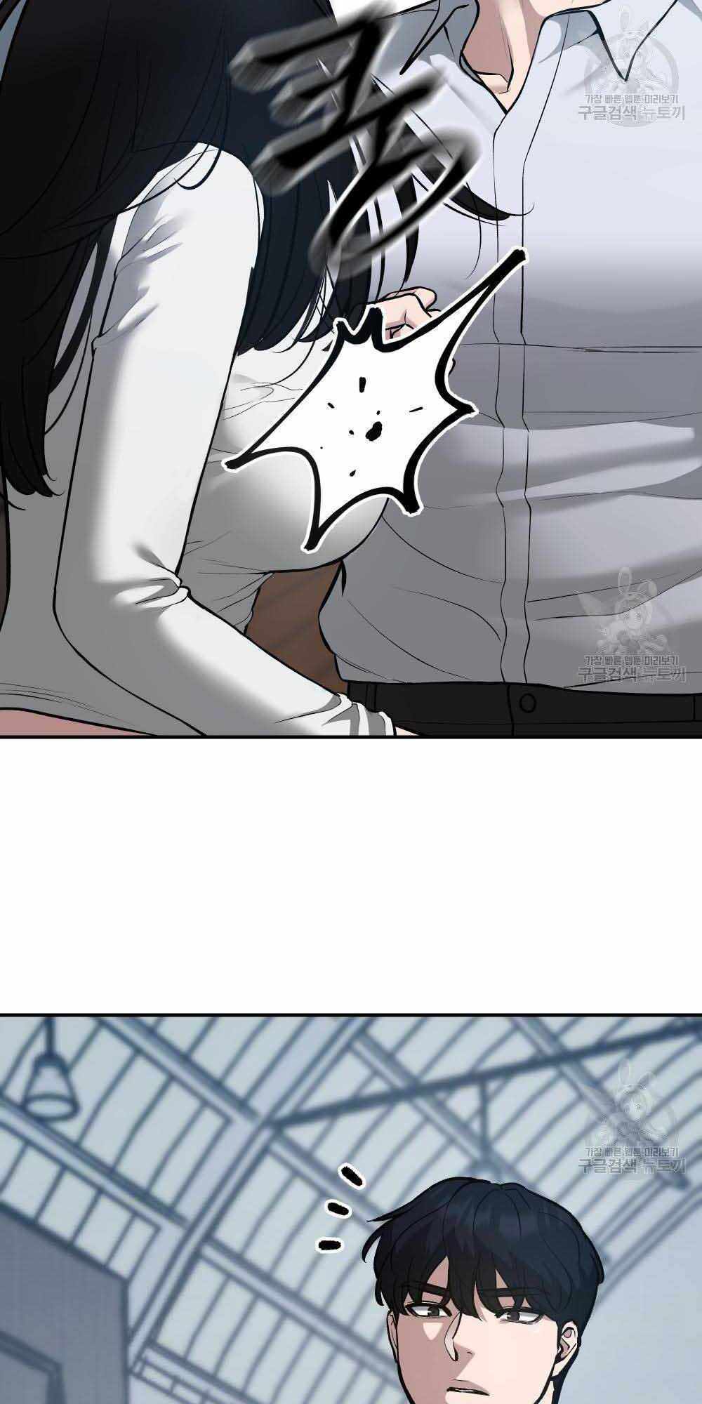 Giang Hồ Thực Thi Công Lý Chapter 34 - Trang 79