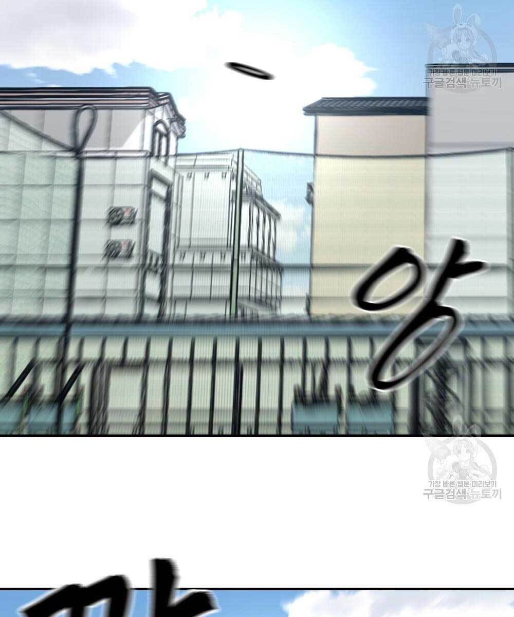 Giang Hồ Thực Thi Công Lý Chapter 35 - Trang 122