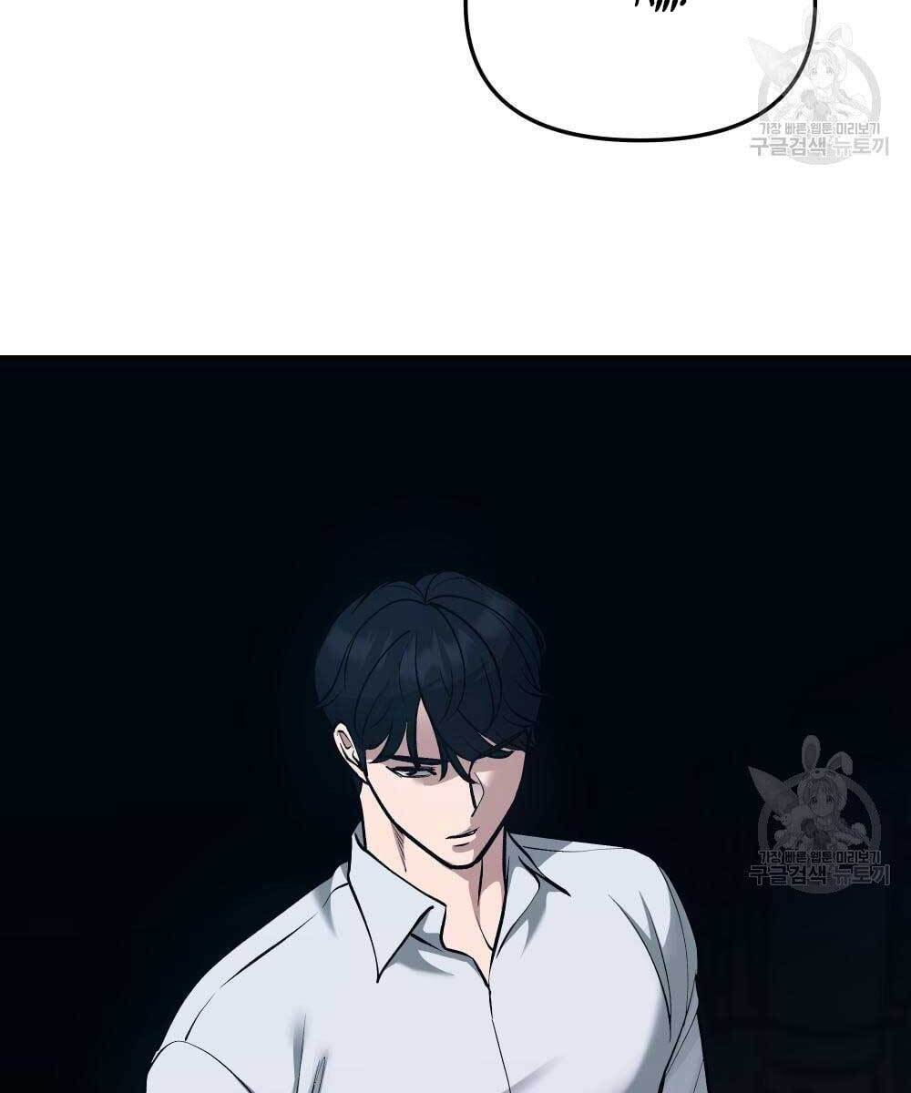 Giang Hồ Thực Thi Công Lý Chapter 35 - Trang 36