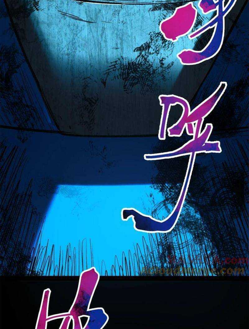 Quỷ Dị Khó Giết? Thật Xin Lỗi, Ta Mới Thật Sự Là Bất Tử Chapter 35 - Trang 8