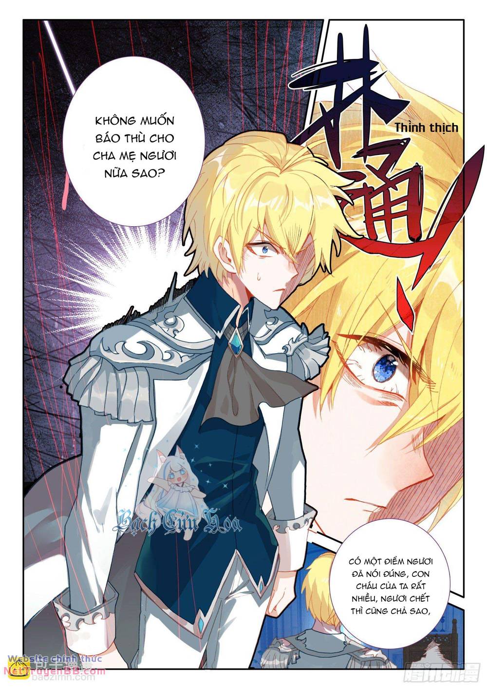 Băng Hỏa Ma Trù Chapter 157 - Trang 2