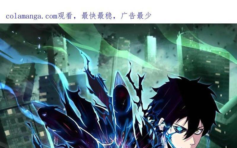 Ta, Người Chỉ Cần Nhìn Thấy Thanh Máu, Có Thể Trừng Phạt Thần Linh Chapter 103 - Trang 0