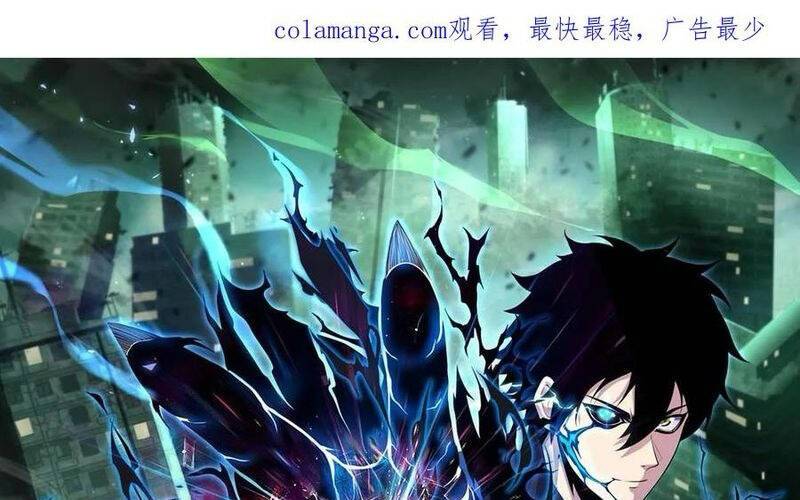 Ta, Người Chỉ Cần Nhìn Thấy Thanh Máu, Có Thể Trừng Phạt Thần Linh Chapter 95 - Trang 0