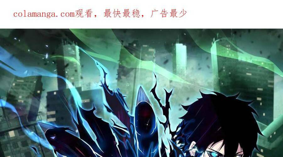 Ta, Người Chỉ Cần Nhìn Thấy Thanh Máu, Có Thể Trừng Phạt Thần Linh Chapter 99 - Trang 0