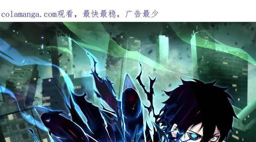 Ta, Người Chỉ Cần Nhìn Thấy Thanh Máu, Có Thể Trừng Phạt Thần Linh Chapter 108 - Trang 0