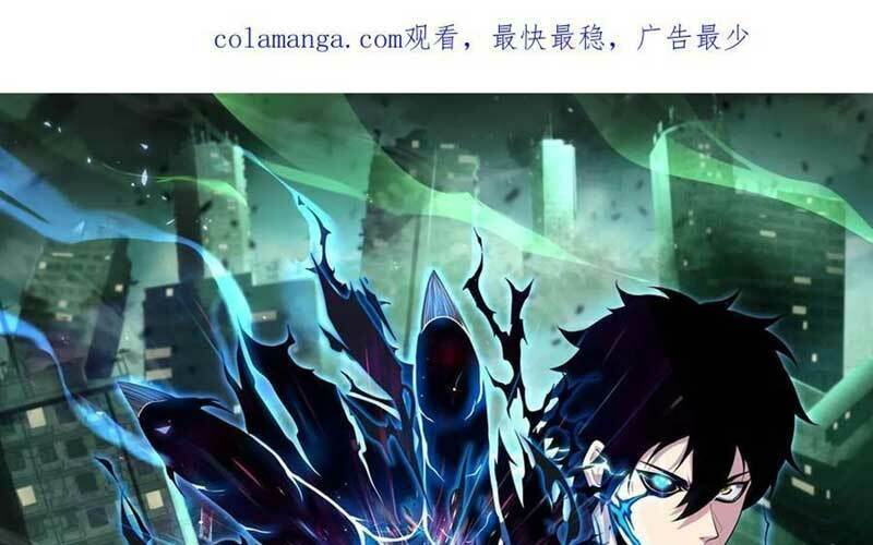 Ta, Người Chỉ Cần Nhìn Thấy Thanh Máu, Có Thể Trừng Phạt Thần Linh Chapter 109 - Trang 0
