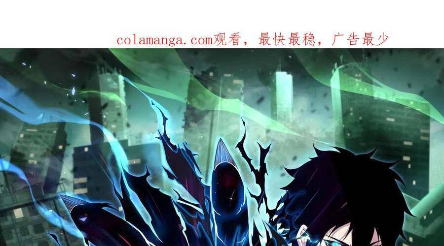 Ta, Người Chỉ Cần Nhìn Thấy Thanh Máu, Có Thể Trừng Phạt Thần Linh Chapter 107 - Trang 0